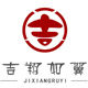 吉翔如翼精品风筝店