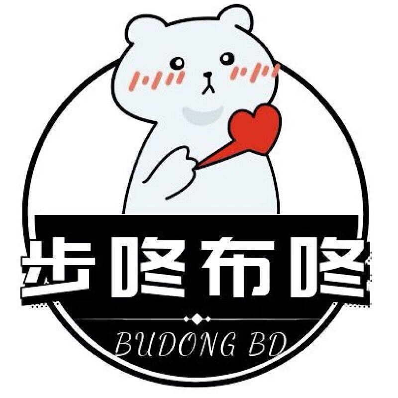 步咚布咚童鞋 店铺LOGO