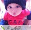 子晨宝贝的小店