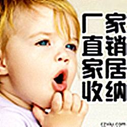 5颜6色收纳柜总汇 店铺LOGO