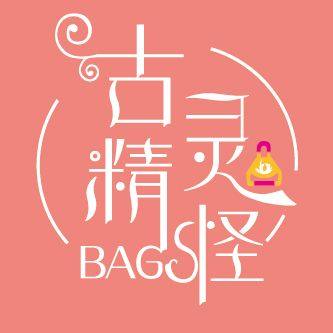 古灵精怪女包 店铺LOGO