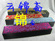 文古锦盒厂