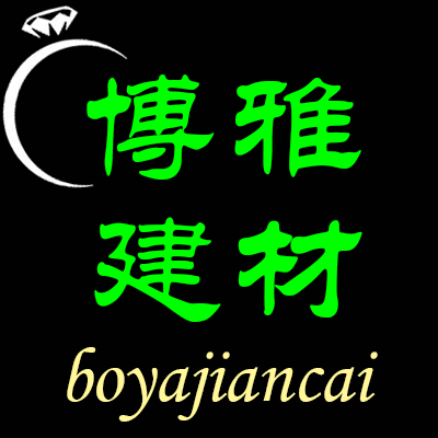 博雅建材装饰