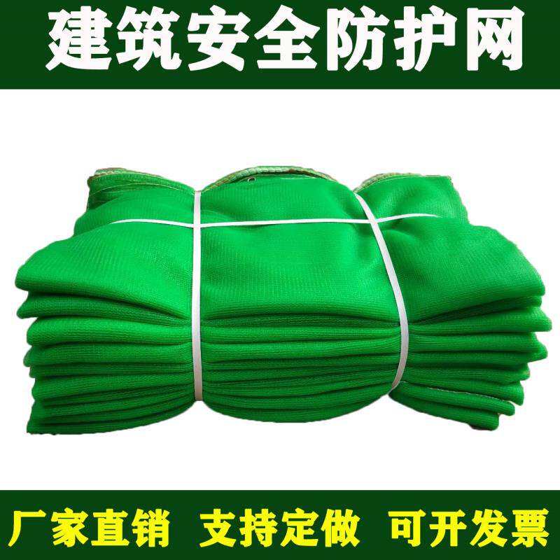 鲁建化纤绳网