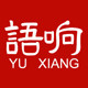语响名品店的小店