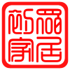 嘉施路初众专卖店