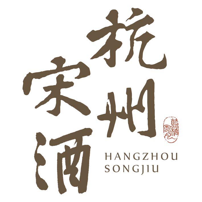 蓝桥风月酒坊