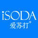 isoda爱苏打旗舰店