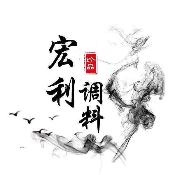 宏利调料 店铺LOGO