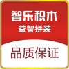 智乐母婴玩具