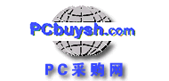 精品数码 刻录盘店