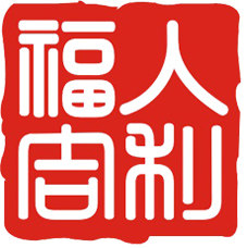 福人吉利旗舰店 店铺LOGO