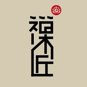 禅木匠 店铺LOGO