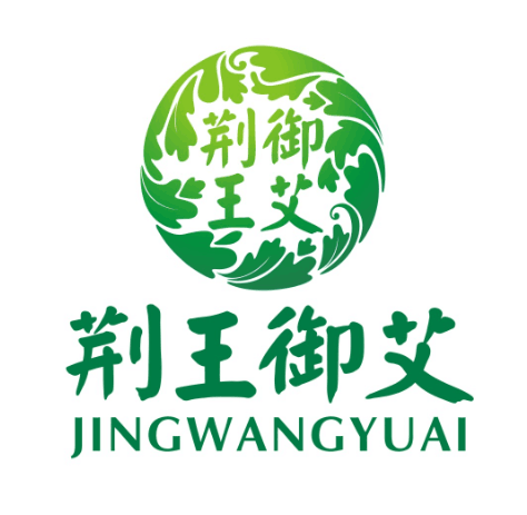 荆王御艾旗舰店