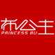 布公主旗舰店