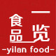 一览食品专营店 店铺LOGO