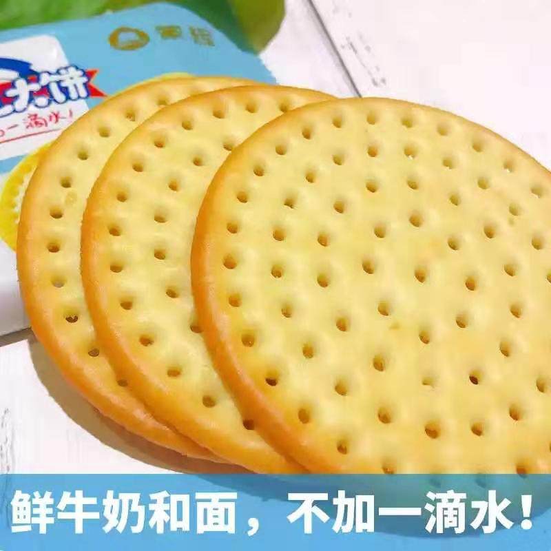 全味美食铺