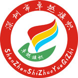 卓越旗帜