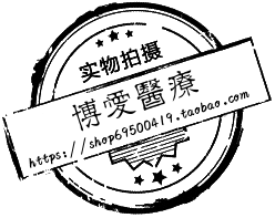 博爱医疗2012
