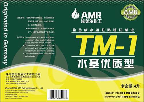 泰州润斯化工有限公司