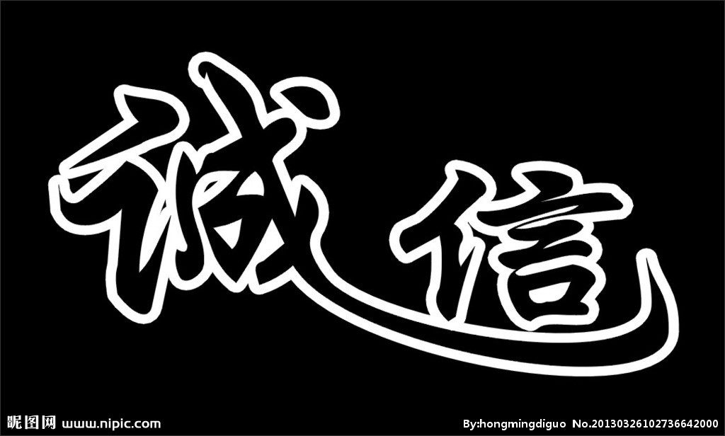 伟伟劳保批发城