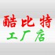 酷比特童装店 店铺LOGO