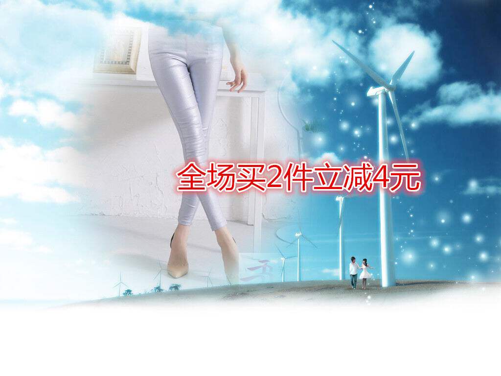子馨服饰店