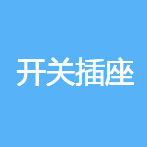 西门子运营中心店