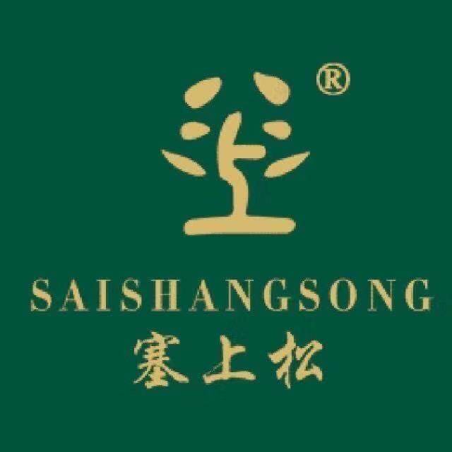 塞上松福州店