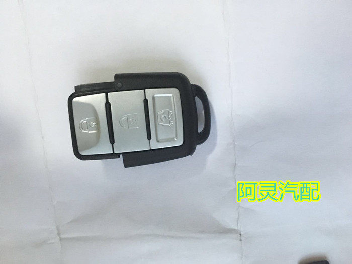 阿灵汽配