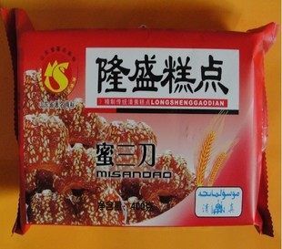 飞尚青州古城特产