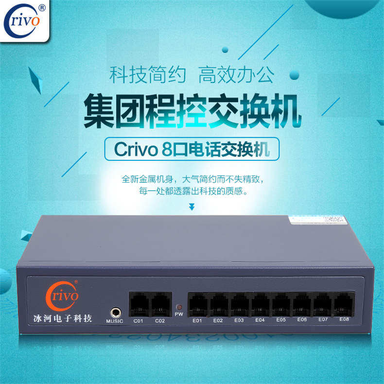crivo红十八专卖店