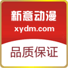 新意动漫 店铺LOGO