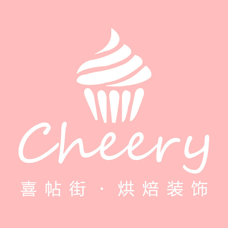 喜帖街烘焙装饰