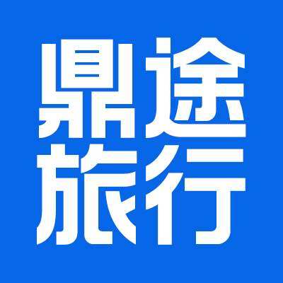 广州鼎上旅游专营店