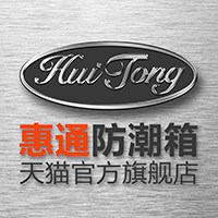 huitong旗舰店 店铺LOGO
