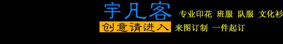 小飞猪11商贸服饰