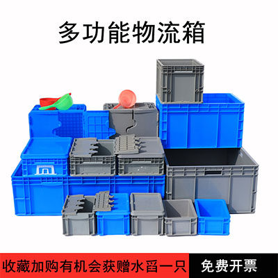 浩浩塑料制品