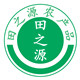 田之源农家特产店