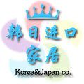 韩日进口家居日用品商城