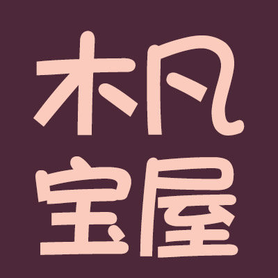 木凡宝屋 店铺LOGO