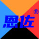 恩佐办公旗舰店