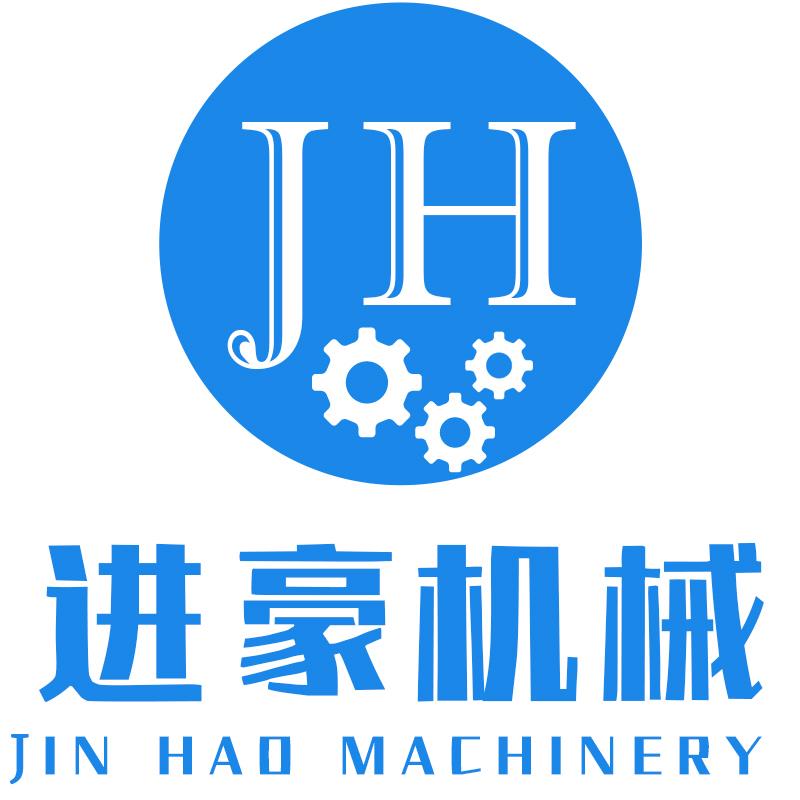 广州市进豪机械设备科技有限公司