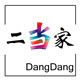 二当家快时尚女装 专注性价比