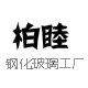 柏睦旗舰店