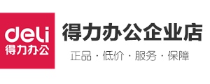 广州嘉时利文化用品