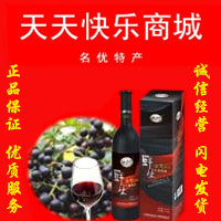 天天快乐商城
