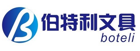 伯特利文具办公用品