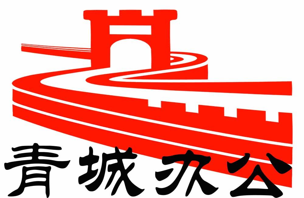 青城办公专营店
