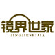 镜界世家旗舰店 店铺LOGO